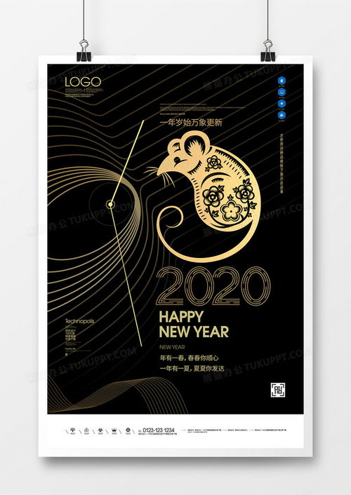 專業(yè)原創(chuàng)2020海報廣告設(shè)計素材 PSD格式、3543x5315像素熊貓辦公代理代辦模板下載